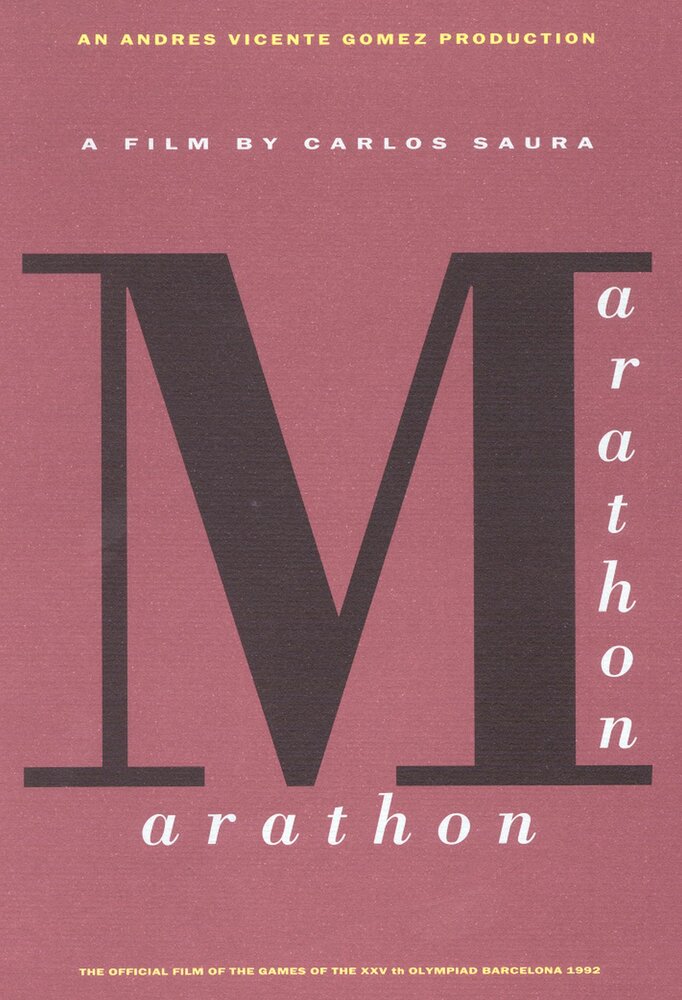 Марафон (1993)