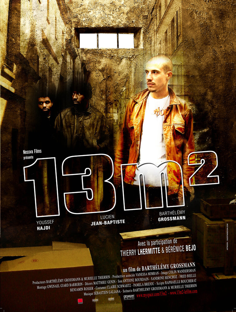 13 квадратных метров (2007)