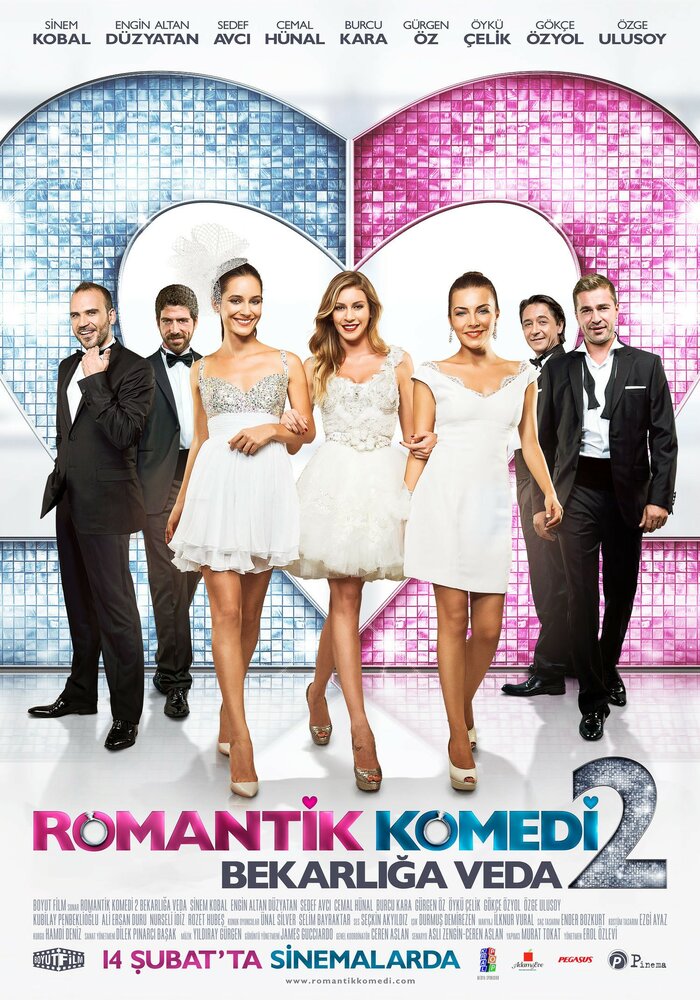 Романтическая комедия 2 (2013)